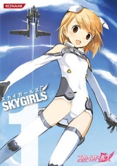 天翔少女 天翔少女
