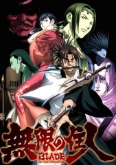 无限之住人动画版 无限之住人动画版