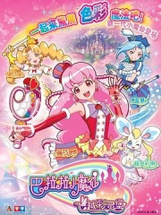 巴啦啦小魔仙之飞越彩灵堡第二季 巴啦啦小魔仙之飞越彩灵堡第二季