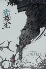 柒两人生 柒两人生