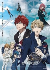 与魔共舞剧场版 与魔共舞剧场版