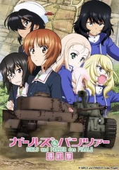 少女与战车最终章第2话 少女与战车最终章第2话