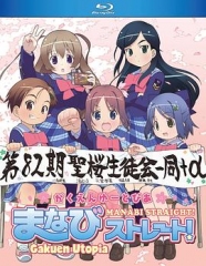 校园乌托邦学美向前冲! 校园乌托邦学美向前冲!