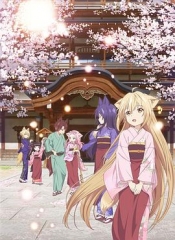 此花亭奇谭日语 此花亭奇谭日语