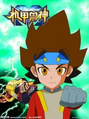 机甲兽神第一部 机甲兽神第一部