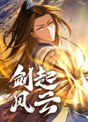 剑起风云动态漫画 剑起风云动态漫画