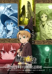 无职转生到了异世界就拿出真本事第二季part2 无职转生到了异世界就拿出真本事第二季part2