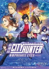 城市猎人:新宿PRIVATEEYES 城市猎人:新宿PRIVATEEYES