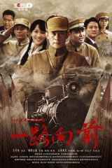 一路向前 一路向前
