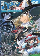 魔法提琴手剧场版 魔法提琴手剧场版