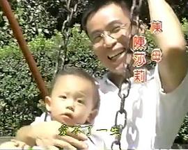 喜願花 喜願花