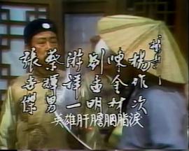 天涯赤子情 天涯赤子情
