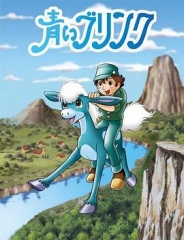 青色杜马 青色杜马