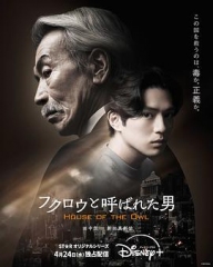 黑幕风云 黑幕风云