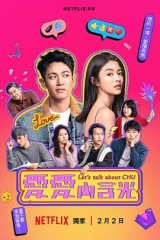 爱爱内含光 爱爱内含光