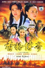 香粉传奇 香粉传奇