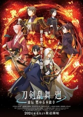 刀剑乱舞回虚传燃烧的本能寺 刀剑乱舞回虚传燃烧的本能寺