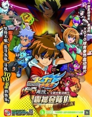 火力少年王之传奇再现 火力少年王之传奇再现