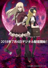 某僵尸少女的灾难 某僵尸少女的灾难