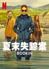 锥镇物语 锥镇物语