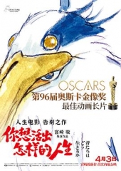 你想活出怎样的人生 你想活出怎样的人生
