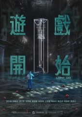 游戏开始 游戏开始