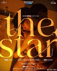 thestar thestar