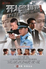 刑警博客 刑警博客