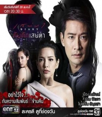 爱之陷阱 爱之陷阱
