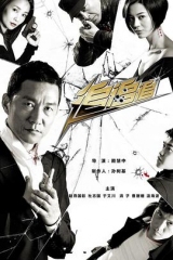 追追追 追追追