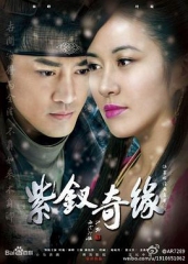 紫钗奇缘港版 紫钗奇缘港版