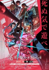 刀剑神域外传GunGaleOnline第二季 刀剑神域外传GunGaleOnline第二季