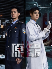 原罪 原罪