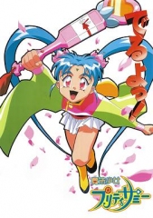 魔法少女砂沙美 魔法少女砂沙美