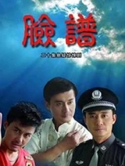 脸谱 脸谱