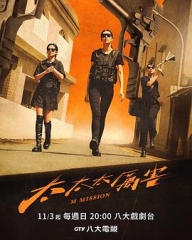 太太太厉害 太太太厉害