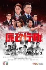 廉政行动2024 廉政行动2024