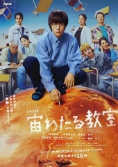 漂浮于太空的教室 漂浮于太空的教室