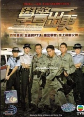 学警出更国语 学警出更国语