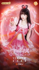 叶罗丽梦奇境真人版 叶罗丽梦奇境真人版