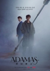 猎钻缉凶Adamas 猎钻缉凶Adamas