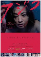 藤子 藤子