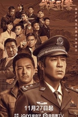 我是刑警 我是刑警