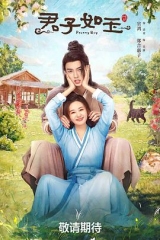 君子如玉 君子如玉