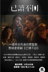 已读不回粤语 已读不回粤语