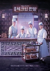 入住汉阳 入住汉阳