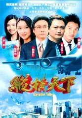 纵横天下国语 纵横天下国语