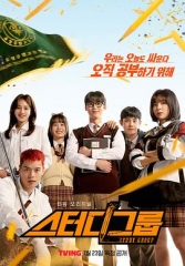 学习小组 学习小组