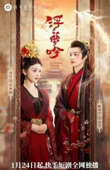 浮梦吟 浮梦吟