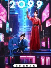 2099 2099